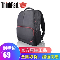 Lenovo ThinkPad laptop bag 14 inch 15 inch 6 inch work commuter business shoulder special backpack B200