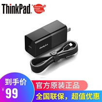 Lenovo thinkplus lipstick power 65W mobile phone tablet notebook X1 X390 T480 X13 ET14 15 Type-C travel from which you would like to have a