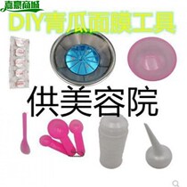 Grinding bowl grinder beauty cucumber juice set mask cucumber juice to make household artifact homemade bowl grinding multi-function