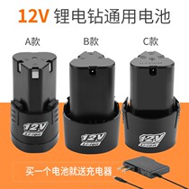 12v lithium battery rechargeable pistol drill flashlight drill electric screwdriver electric batch 168v battery universal
