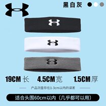Tide brand sports hair belt sweat-absorbing women running headgear Mens Fitness basketball anti-sweat belt headscarf summer
