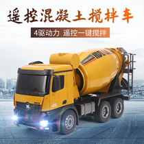 Huina 574 Mixer Truck Concrete Mud Tank Car Simulation Remote Control Engineering Vehicle Model Charging Children Boy Toys