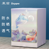 Haier drum type laundry Hood automatic 6 7 8 9 10kg waterproof sunscreen special cover dust cover cover