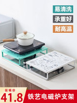  Induction cooker bracket Stove shelf Gas stove cover Kitchen microwave oven shelf Gas stove cover