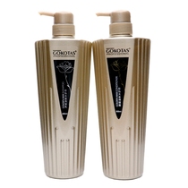 Dai Jin Tuning Cream Shampoo Water Conditioner Nutritional Repair Spa Free Steam Film to improve frizz dry