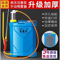 Agricultural multi-purpose knapsack manual sprayer back pot spraying machine disinfection watering pot spraying pesticide equipment spraying bucket