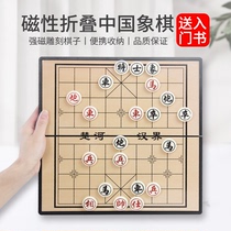 Wen Niu Chinese magnetic chess folding chessboard Student childrens magnet Magnetic chess portable home set