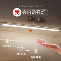 Human body sensor light with home wireless aisle staircase wardrobe wine cabinet bottom led light bar kitchen light without punching
