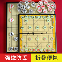 Recommended Magnetic Middle Chess 5212 Folding Portable Big Chessboard Student Childrens Table Tours Toys