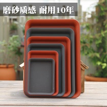 Frosted resin thickened plastic rectangular flower pot tray Pot tray water tray Flower pot base tray flower plate bottom seat