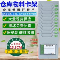 Multi-purpose fire identification installation multi-layer large-capacity label insertion material control card holder Identification card inspection staff