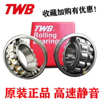  Jiangsu Didabei TWB bearing 22316 22312 22313 22314 22315CAK CCK W33 C3