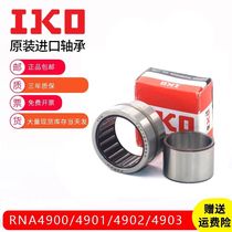 Imported IKO needle roller bearing RNA NA4900 4901 4902 4903 4904 4905 4906 Precision