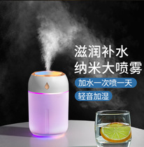 usb portable humidifier large spray volume sprayer small capacity silent car air purification air conditioning room