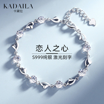 999 sterling silver bracelet female 2020 New ins niche design girl bracelet Valentines Day gift for girlfriend