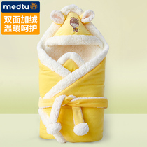 Winter plus velvet warm newborn bag baby baby huddle autumn and winter double-use thickened out wrap