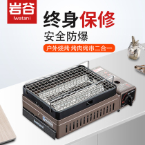 Rock Valley card oven barbecue barbecue oven household portable outdoor BBQ Barbecue stove gas stove picnic ZGH-RBT-1