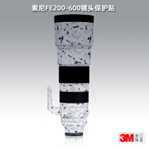 Suitable for sony FE200-600 5 6-6 3 sticker sony lens protective film 200600 shell 3m