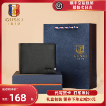 Gusty flag wallet Male genuine leather Short Leather Wallet Calf Leather Youth Thin luxury Luxury Brands Men Money Clip Gift Boxes