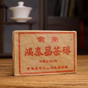 昌泰普洱茶-昌泰普洱茶促销价格、昌泰普洱茶品牌- 淘宝