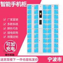 Ningbo password face recognition Smart phone cabinet Employee custom charging storage cabinet Conference signal shielding cabinet