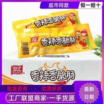 March Double Huixiang Spicy And Crisp Sausage 32g 60g Whole Corn Hot Dog Sausage 35g Desktop Grilled Chicken Fiery Ham Sausage