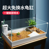  Glass turtle tank with sun terrace Villa landscaping feeding box Special tank for large household turtle breeding Free water change