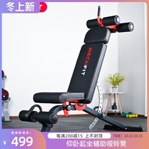 Ruizi commercial multi-dumbbell stool folding bench bench fitness chair sit-up assist artifact fitness equipment home
