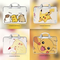 Pikachu computer bag 14 inch cute female Lenovo small new pro 13 3 inch protective cover ins Huawei inner bag 15 6 inch simple iPad tablet bag male laptop Hand bag