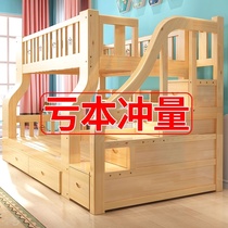 Bunk bed Bunk bed Full solid wood childrens bed Multi-functional mother and child bed Two-story adult high and low bed Bunk bed Wooden bed