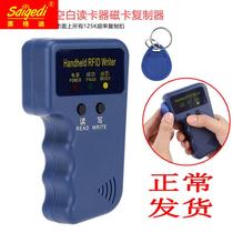 ID access control card blank card reader elevator card rewritable rewritable duplicator magnetic card with card machine community induction
