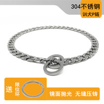 304 Stainless Steel P Chain Dog Collar Small Medium Size Large Canine Mound Dog Pet Neck Bush Traction Rope Chain Subs