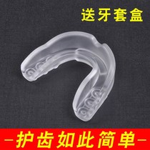 Taekwondo tooth guard boxing Sanda Curry braces mens basketball game childrens sports tooth guard can chewing anti-molars