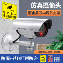  Simulation camera Fake surveillance camera Simulation monitoring anti-theft camera model with light gun outdoor waterproof