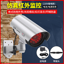 220V plug-in simulation monitoring simulation camera fake monitoring fake camera 30 lights induction outdoor rainproof