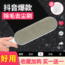 Japanese household sweep bed brush soft brush Bedroom sweep Kang artifact Net red dust broom carpet cleaning tool