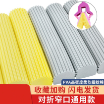 11-pack mop head folding collodion mop head household absorbent sponge replacement mop sponge head universal