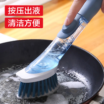 Household long handle lazy brush kitchen Brush pan artifact detergent automatic liquid filling cleaning brush washing pan dishwashing brush
