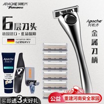 Arpazzi imported six-layer razor Apache manual razor manual shave shave beard man