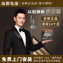 Nandu Golden Drill 60V22 3 Yadi graphene battery Taiwan bell electric vehicle special battery 48V20 lead-acid