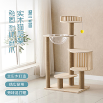 Cat climbing frame wooden cat nest cat tree shelf space capsule with nest integrated Villa solid wood cat claw column jumping platform