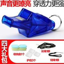 Non-nuclear dolphin whistle professional children outdoor sports teacher Sports Basketball football training competition referee whistle