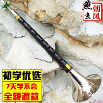 Suona Laurlock Percussion Instruments Black Sandalwood Wood Suona Musical Instruments Presentation Accessories Starter Red White Musical Instruments Beginners