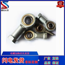 Fisheye joint SI M4-M5-M6-M8-M10-M12-M14-M16-M18-M20 internal thread joint shaft
