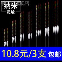 3 clothes high sensitive nanofish Dried crucian fish suit plus coarse striking carp floating fishing gear supplies buoy