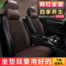 Car cushion saddle cushion mass passersby L Maitenlangi P speed Tempts tangyue Half-bag all season small brute waist seat cushion