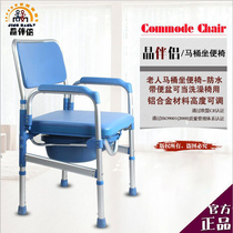 Elderly toilet chair Disabled foldable toilet chair Household reinforced pregnant women toilet stool Removable bath chair