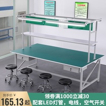 Dust-free workshop assembly line with lights Anti-static workbench Fitter console Mobile phone repair workbench table