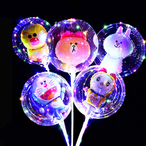 Net red wave ball balloon glowing flash cartoon wholesale material accessories diy fiery stall childrens toys