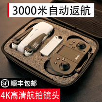 gps drone aerial photography 8K HD professional remote control aircraft primary school childrens toy boy helicopter